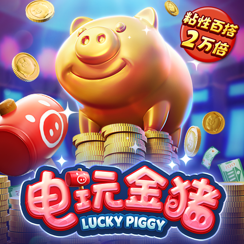 环球彩票购彩大厅