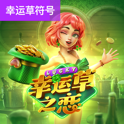 幸运彩票app最新版下载安卓