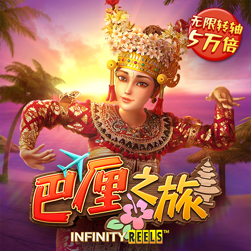 爱赢体育官网网页版入口