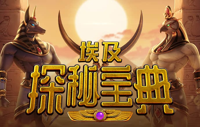 欧博手机版app下载安装