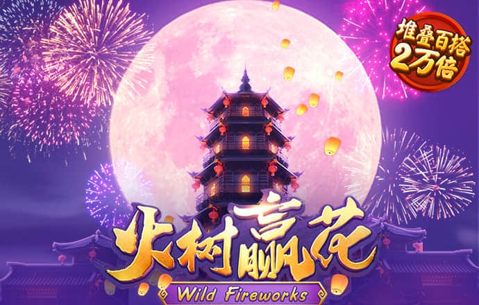 银河集团186net