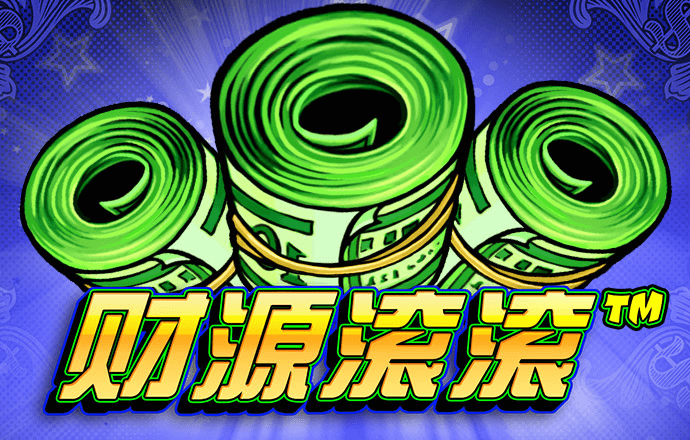 三期必开一期免费资料澳门