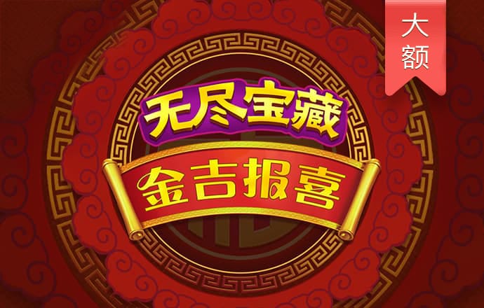 新澳49库图App