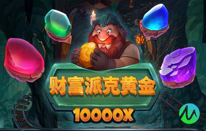 emc体育平台登录入口