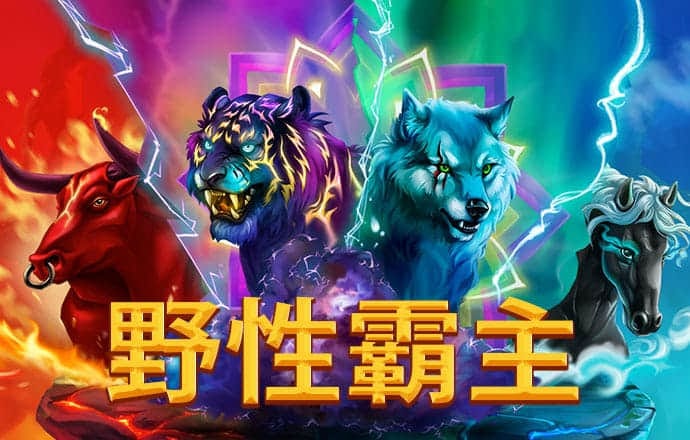旺角天下彩(9944CC)