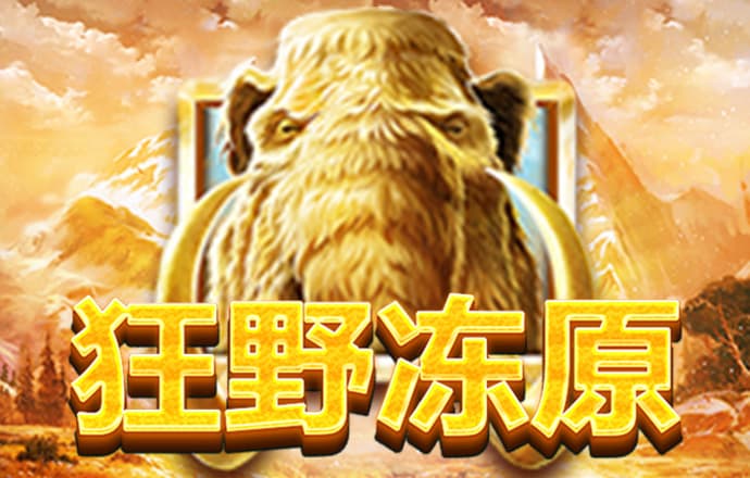 皇冠hga030登陆