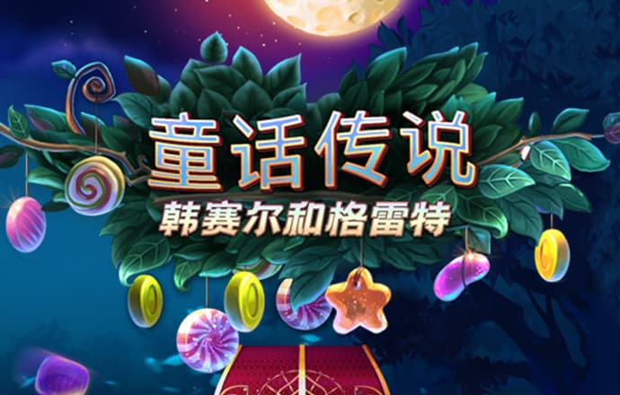 73882必赢app下载