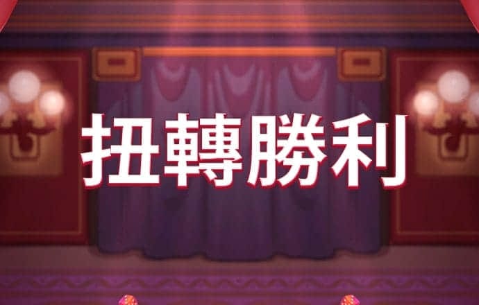 白菜官网彩金