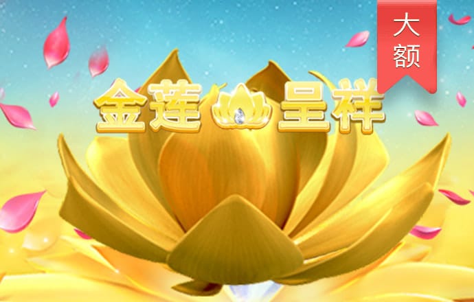 新注册不绑卡即送38元彩金