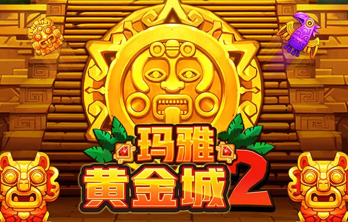 雷火剑官方网站入口在哪里